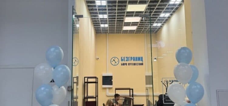 Офис продаж Волга Тур